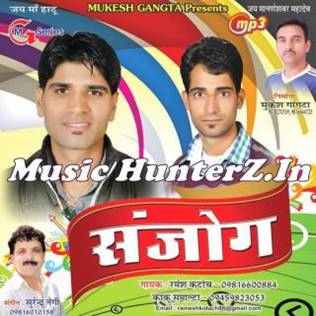 Sanjoge-Ramesh Katoch